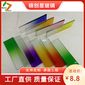 Colorful Glass Wall Mount <b>Decorative</b> Glass 5+5mm Gradient Color Modern Rectangle <b>Panel</b> High Light Transmittance Display <b>Screen</b> - Product Image 3