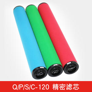 Élément de filtre à air comprimé de précision QPS 060 090 120 150 Série pour compresseur d'air Élément de filtre de sécheur - Product Image 5