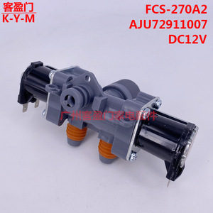 โซลินอยด์วาล์ว LG รุ่น AN2043 DC12V สำหรับอะไหล่เครื่องซักผ้าอินเวอร์เตอร์ T65MS33PDE T80MS33PDE - Product Image 3