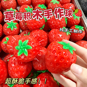 ของเล่นนักเรียนรูปสตรอว์เบอร์รีกรอบๆ บรรเทาความเครียด สร้างสรรค์ เหมาะสำหรับเด็กหญิงและเด็กชาย ของขวัญเด็กแบบค่อยๆ คืนรูป ขายส่ง - Product Image 3