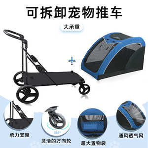 Large <b>dog</b> stroller, suitable for disabled and elderly people, foldable pet stroller for large <b>dogs</b> and cats. - Product Image 4