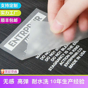 Étiquettes thermocollantes Youcai pour vêtements, marquages de taille en PET, étiquettes d'entretien personnalisées pour vêtements et articles vestimentaires - Product Image 4