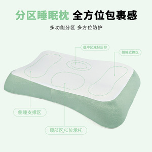 Oreiller en mousse à mémoire de forme en forme de cale, fermeté moyenne, pour adultes, blanc et vert - Product Image 3