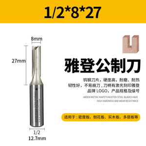 Outil CNC spécialisé dans le rainurage et la découpe de panneaux de porte à 2 cannelures - Product Image 6