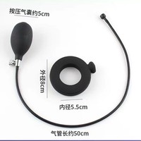 Anneau de pénis gonflable à attraction magnétique, en silicone extensible, multifonctionnel, anneaux pour testicules et gland, jouet sexuel érotique pour hommes et couples