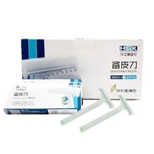 Rasoir jetable Huashikang à lame unique en acier inoxydable pour femmes, pour l'épilation pubienne, rasoir de voyage beauté - Product Image 4