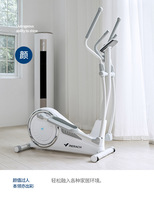 Appareil elliptique Merach Snail X à entraînement arrière, pliable, silencieux, pour la maison, machine à marche, machine d'exercice pour les jambes
