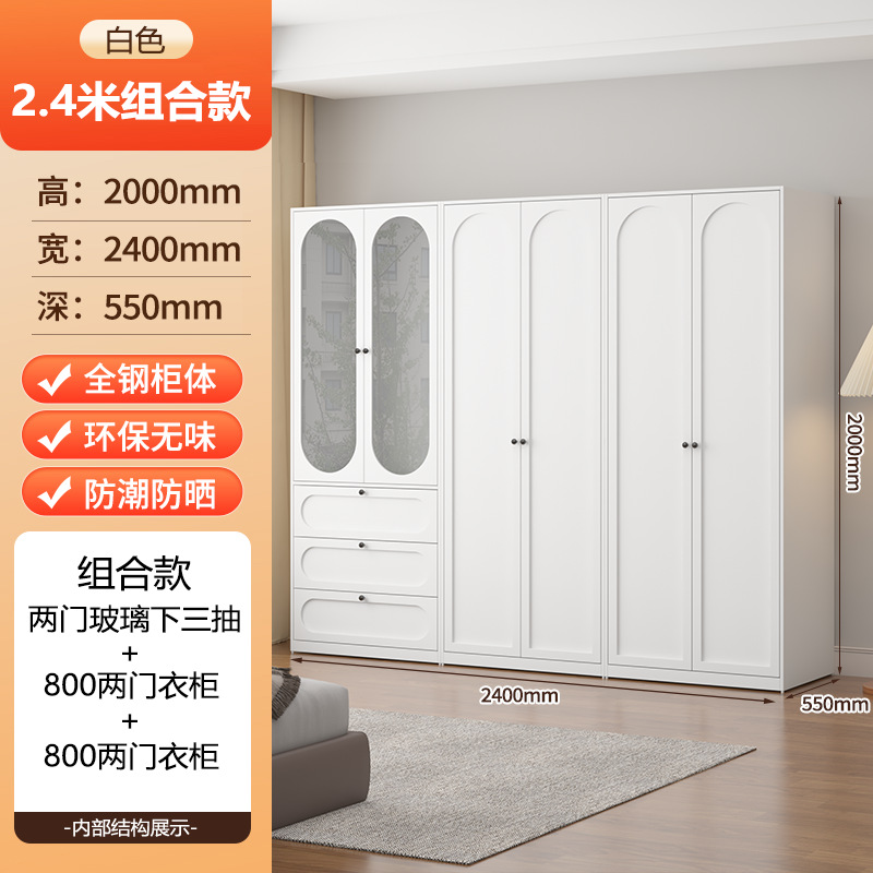[Blanco] 240 cm de ancho * 55 cm de profundidad combinación estilo A