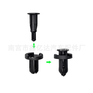 Car <b>Bumper</b> Plastic <b>Clips</b> B01 91503SZ5003 Black PA66 For Replace Repair - Product Image 4