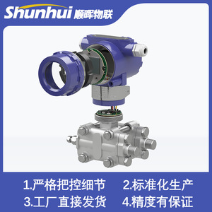 3051 เครื่องส่งสัญญาณความดันแตกต่างอัจฉริยะ 4-20mA HART สแตนเลส IP65 ป้องกันการระเบิด - Product Image 5