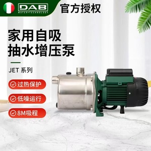 Dab Jetinox82 Stainless Steel Booster <b>Pump</b> 1 Hp Single Phase <b>Electric</b> Centrifugal For Home <b>Water</b> Supply - Product Image 5