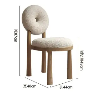 Nordic modern home solid wood dining chair Dressing stool dining chair simple donut lamb velvet leisure chair