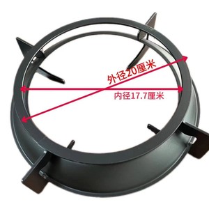 Support de cuisinière à gaz intégré, 202mm, résistant au vent, antidérapant, résistant aux hautes températures, pour plaque de cuisson intégrée - Product Image 3