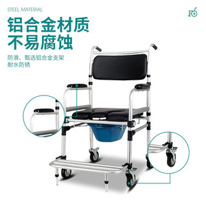Aluminum Alloy <b>Commode</b> <b>Chair</b> With Wheels 48-57cm Height Adjustable Hospital <b>Chair</b> For Elderly And Pregnant Women - Product Image 3