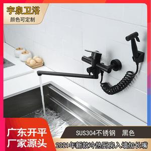 Yq20003f ชุดก๊อกน้ำห้องครัวแบบติดผนังพร้อมก้านยืดได้ วาล์วเซรามิกแบบมือจับเดี่ยว สีดำ สแตนเลส สไตล์โมเดิร์น - Product Image 1