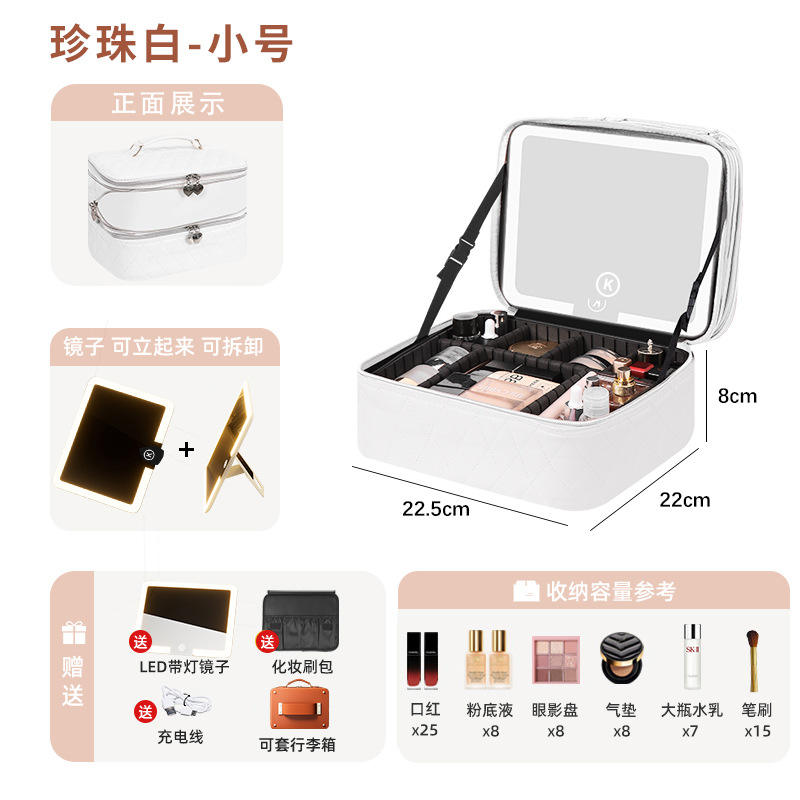 Trousse de maquillage LED blanc nacré Z-202 - Double couche petite taille