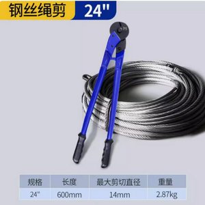 เครื่องตัดลวดสลิง Jinhu ขนาด 24 นิ้ว 600 มม. เส้นผ่านศูนย์กลางตัดสูงสุด 14 มม. เครื่องมือตัดท่อเหล็ก - Product Image 1