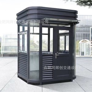 กล่องยามอุตสาหกรรมกรอบเหล็กไฟ Anhui สำหรับใช้ในโรงงาน - Product Image 3