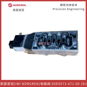 Válvula Solenoide Norgren SXE9573-A71-00 CA 220 V Uso General - Product Image 3