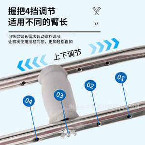 Béquille sous-bras en acier inoxydable Golden Finger, réglable en hauteur sur 9 niveaux, pour personnes âgées et jeunes souffrant de fractures - Product Image 4