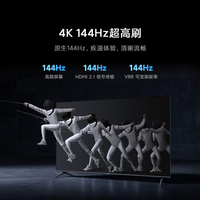 Original pour Xiaomi TV S55 55 pouces 144Hz brosse ultra haute 3 + 32G technologie de restauration des couleurs de température multicolore