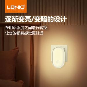 Lampe murale intelligente créative pour chambre à coucher, avec veilleuse, induction et protection oculaire, format européen, design compact - Product Image 2