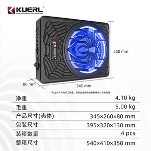 Subwoofer de voiture Kuerl 10 pouces avec lumière LED, haut-parleur actif mono 12V pour audio automobile - Product Image 2