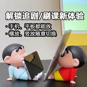 <b>Crayon</b> Shin-chan Phone Stand Figurine Plastic Desktop Ornament For Anime Fans 7-12 Years - Product Image 5