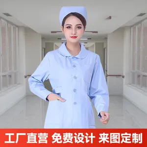 महिला छात्र नर्सों के लिए हॉस्पिटल मेडिकल व्हाइट लैब कोट कैप सादा रंग