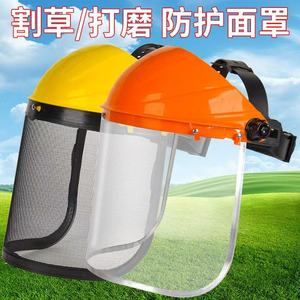 Medical Eye-protecting Double-sided Anti-fog Transparent Protective <strong>Face</strong> <strong>Shield</strong> - Product Image 6