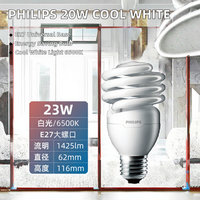 Lampe à économie d'énergie Philips, spirale standard E27, auto-ballastée, 23W, tube fluorescent ultra-lumineux, éclairage ultra-lumineux 6500K 2700K