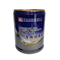 Huile de Réfrigération Originale HANBELL HBR-B04 18.9L Lubrifiant Synthétique pour Compresseurs à Vis et Refroidisseurs