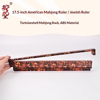 Mahjong portable de luxe moderne, règle de Mahjong américaine deux-en-un, support de Mahjong juif, 17,5 pouces, avec tige de poussée, couleur écaille de tortue, pliable