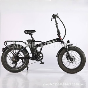 Bicicleta eléctrica plegable Magma de 20 pulgadas con batería de litio y frenos de disco para uso fuera de carretera - Product Image 5