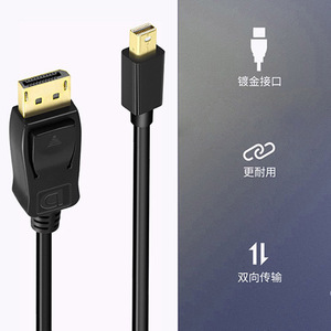 Mini dp để <span class=keywords><strong>HDMI</strong></span> <span class=keywords><strong>Adapter</strong></span> với Thunderbolt <span class=keywords><strong>2</strong></span> khả năng tương thích cho Macbook bề mặt màn hình máy chiếu các thiết bị khác PVC áo khoác trong kho - Product Image 2