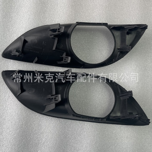 Cadre de phare antibrouillard pour Toyota Yaris US 2009-2011, référence 81482-52260, 81481-52330, pièce de rechange pour Toyota FAW JP - Product Image 3