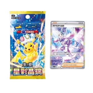 Nouvelles cartes Pokémon TCG - Couronne Stellaire - Version chinoise simplifiée - Pack de boosters - Cartes de jeu Pikachu - Cartes à collectionner - Product Image 2