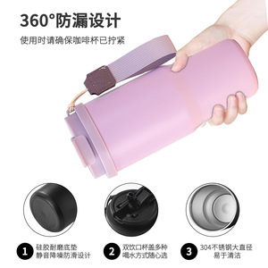Qianchuan Stainless Steel Tumbler 304 <b>Insulated</b> Travel <b>Mug</b> With Strap And Straw For Car Use - Product Image 2