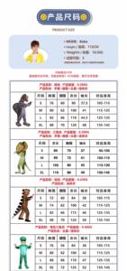 Disfraz de Dinosaurio para Halloween, Divertido y Creativo, Traje de Dinosaurio para Niños, Conjunto de Disfraz A-2640 - Product Image 6