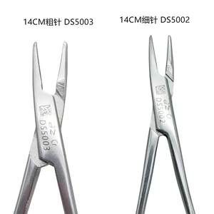 <strong>Dental</strong> Materials, <strong>Dental</strong> Surgery <strong>Suturing</strong> Needle Holders - Product Image 2