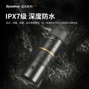Eyeskey 10x42 Monocular High Power Waterproof Outdoor Birdwatching Telescope - Product Image 1