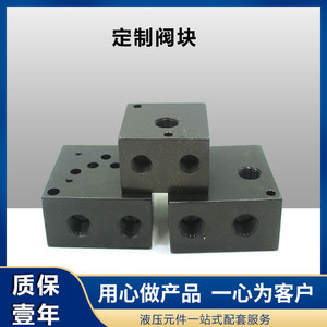 Bloc de distribution hydraulique 6 voies avec électrovanne, installation filetée, en acier 45 pour système d'huile de presse à balles - Product Image 4
