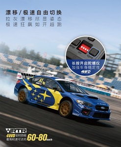 Rlaarlo XTS-S10 <span class=keywords><strong>Auto</strong></span> RC da <span class=keywords><strong>Drift</strong></span> Fuoristrada, Veicolo Elettrico Brushless 1/10 con Telecomando e Trazione Integrale - Product Image 4