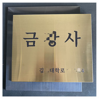 Plaque de porte moderne en acier inoxydable personnalisable, signalétique pour bureau et hôtel, installation adhésive résistante à l'eau, nom personnalisé