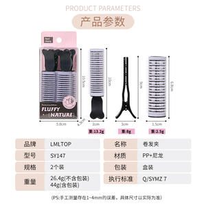 Pince à boucler les cheveux LMLTOP SY147 multifonction détachable pour usage quotidien, effet naturel et volumineux - Product Image 4