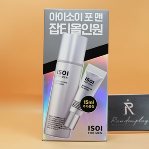 Offerta Speciale: Trattamento Anti-Imperfezioni Isoi per Uomo, Set Completo 100mL + 15mL, Acquisto all'Ingrosso Disponibile, Cura della Pelle 5508953 - Product Image 1