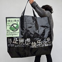 Sac de courses pliable réutilisable en gros, grand format, tissé à la main, pour le camping et les pique-niques, sac à bandoulière non tissé, logo personnalisé