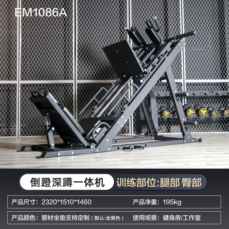 Em1086a recumbent and upright bike [commercial grade]