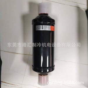Hongsen DFS DFS-306S กรอง DFS-164S แห้ง DFS-084S DFS-163S DFS-165S สำหรับหน่วยชิลเลอร์ - Product Image 5