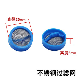 Vanne de filtre à eau entièrement automatique en acier inoxydable pour machines à laver, filtre universel pour entrée d'eau, filtre à mailles/écran, sable, saleté - Product Image 2